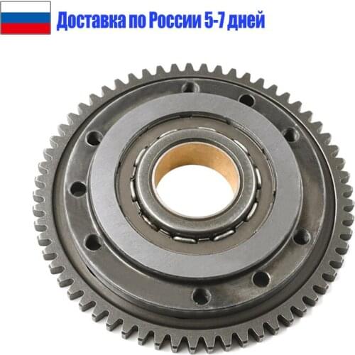 Motorcycle Starter Clutch Gear Assy Bearing Flange For BMW F650 F650CS G650X Challenge G650X Country F650GS F650GS