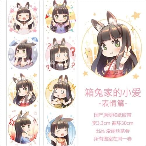 1 Loop Cute Bunny Girl Washi Masking Tape 30cm