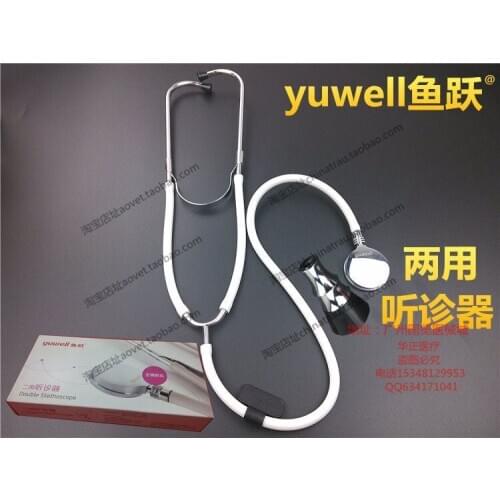 2 head stethoscope professional medical stethoscope detector fetal cardiology stethoscopes Blood Pressure medical equipment FDA