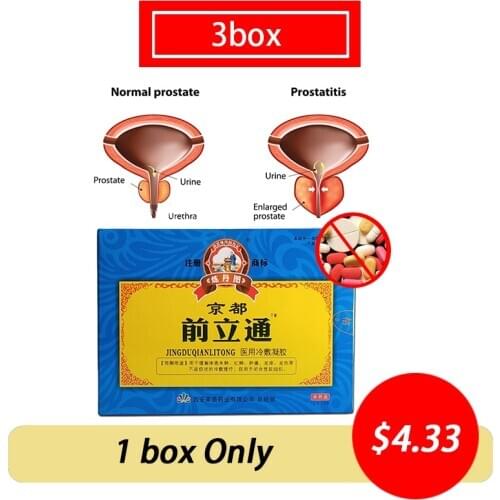 3box Herbal Prostatic Gel Prostatitis Treatment Prostate Massage Chinese Medicine Hyperplasia Man Prostate Care Health New