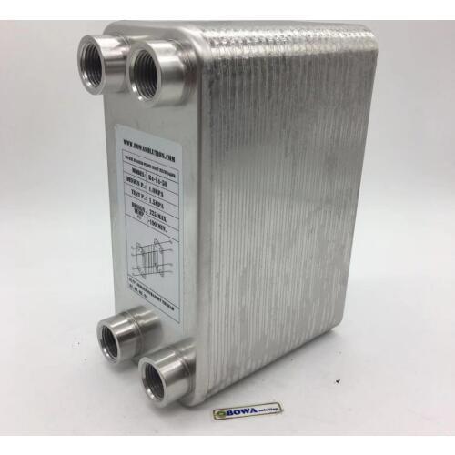 B4-014-50 engineered corrugated plate design provides very high heat transfer coefficients resulting in a smaller heat exchanger