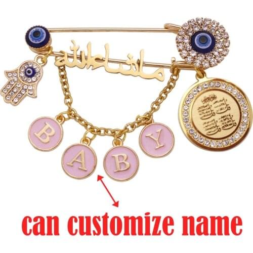Customize english name islam quran four Qul suras Allah Baby brooch Pin