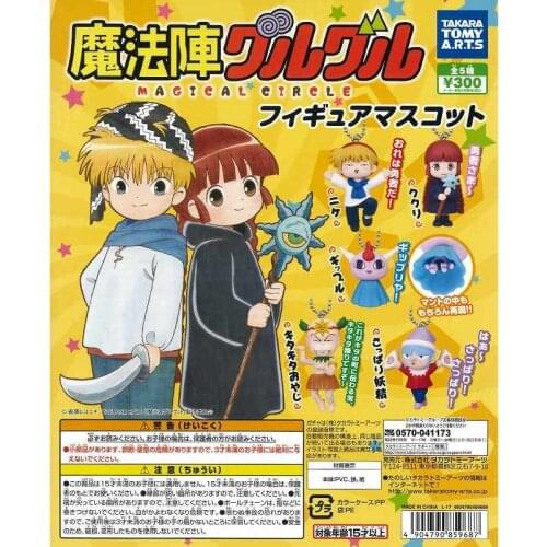 TAKARA TOMY Genuine Gashapon Toys Magical Circle Guru Guru 5 Kinds Cute Action Figure Phone Charms