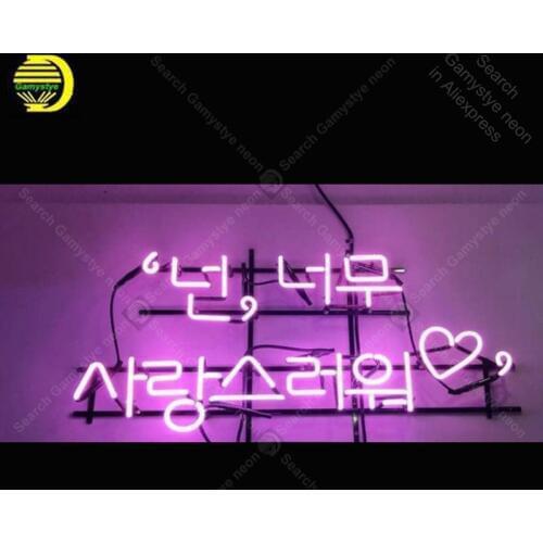You are so cute Neon Sign Korean Neon Bulbs sign Iconic Beer Bar Lovely light Lamps Sign advertise Letrero Neon enseigne lumine