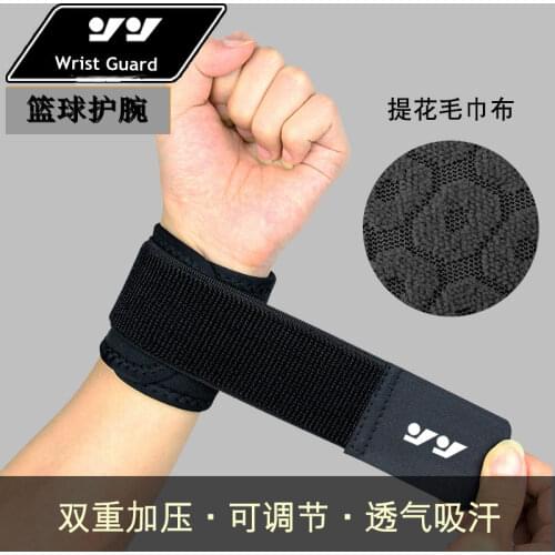Adjustable pressure Sports Bracer Fitness Wrist Band Sports Wrist Basketball Weightlift Wristband Elastic Bandage bracer