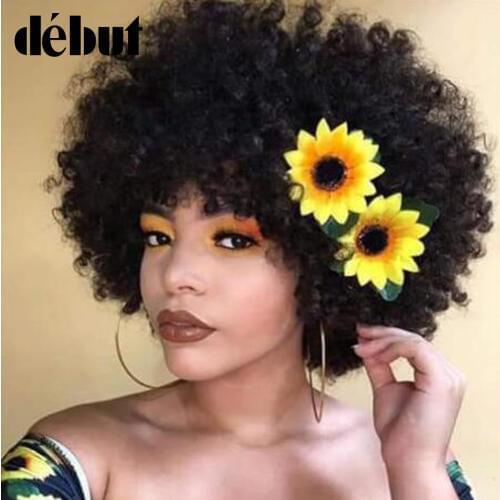 Debut Natural Black Kinky Curly Human Hair Wigs For Women Cheap Short Bob Wig Machine Made Afro Kinky Curly Human Hair Wigs