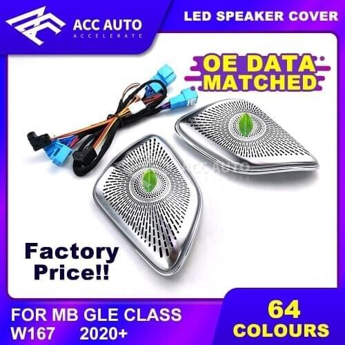 64 colors LED speaker cover For Mercede GLE class w167 car-styling stainless steel car door audio speaker decorative cover