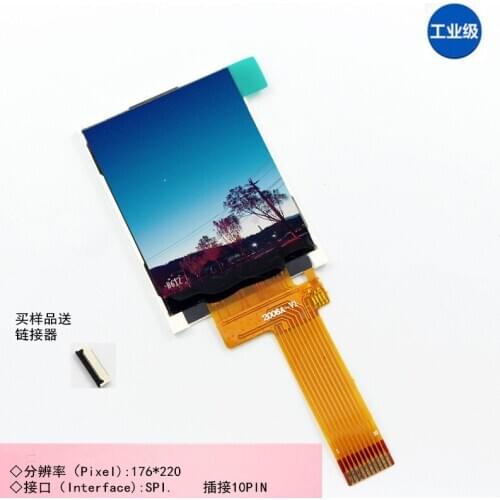 2.0 inch 10PIN SPI TFT LCD Color Screen ILI9225G Drive IC 176*220