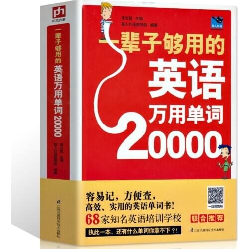 Elementary-University 20000 English Words Zero Basic Textbooks Learn English From Scratch Books Spoken English Textbooks Libros