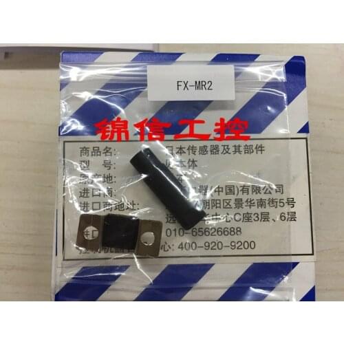 FX-MR2 100% new and original