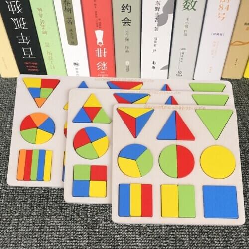 Montessori early education shape matching cognitive toy Wooden puzzle teaching aid children hand grabbing geometric puzzle toy