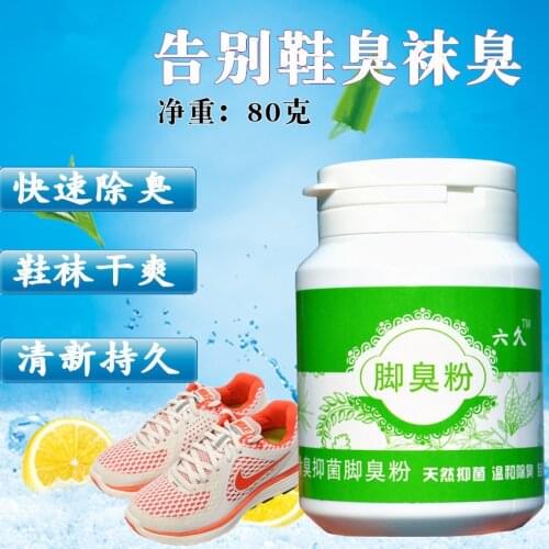 QINGFANGLI Spray Deodorants