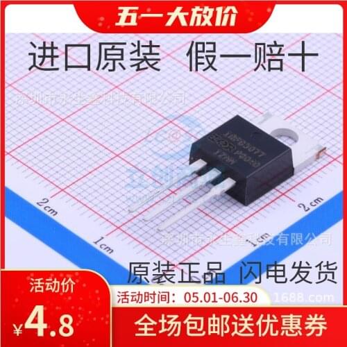 100% New&original IRFB3077PBF TO-220 N 75V/210A MOSFET In Stock