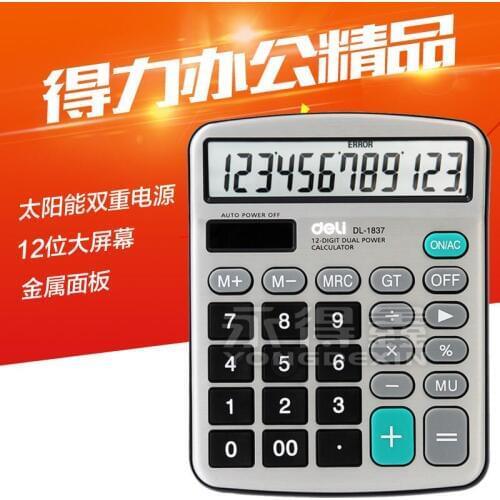 Calculator metal panel solar 1837 commercial large-key finance scientific calculator Classroom stationery office supplies