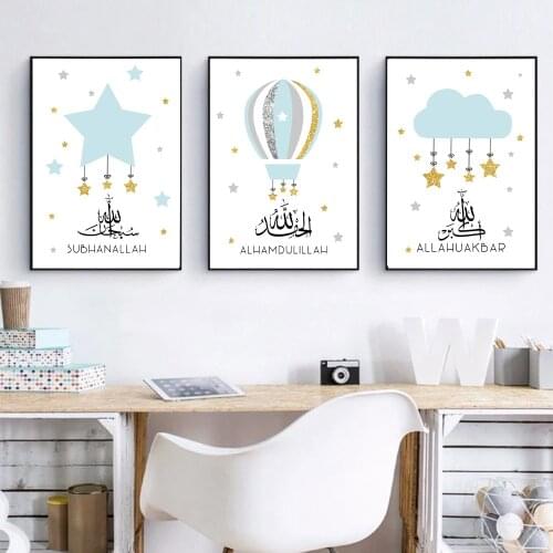 Islamic Hot Air Balloon Children Poster Nursery Canvas Painting Blue Gold Stars Wall Art Print Picture For Kids Room Home Decor