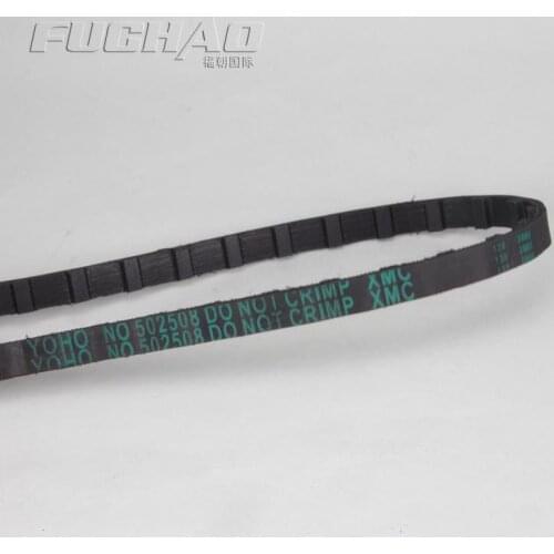 502508 ARM SHAFT CONNECTION Sewing Machine Parts