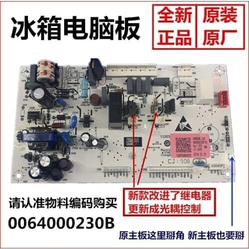 Refrigerator motherboard 0064000230B power board control board BCD-216ST computer board motherboard