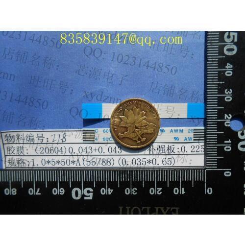 FFC cable 1.0 pitch-5pin-50mm-A same direction flexible flat cable ROHS customization is available