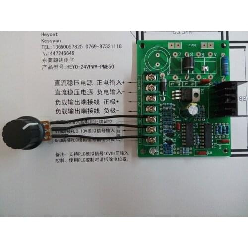 24V DC Magnetic Powder Brake Governor Controller Brake Support PLC Single-chip Microcomputer to Simulate 0V-10V Control