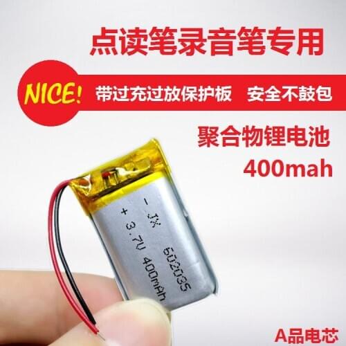 Traffic recorder battery 3.7V polymer lithium battery 602035 point reading pen navigator general charging large capacity