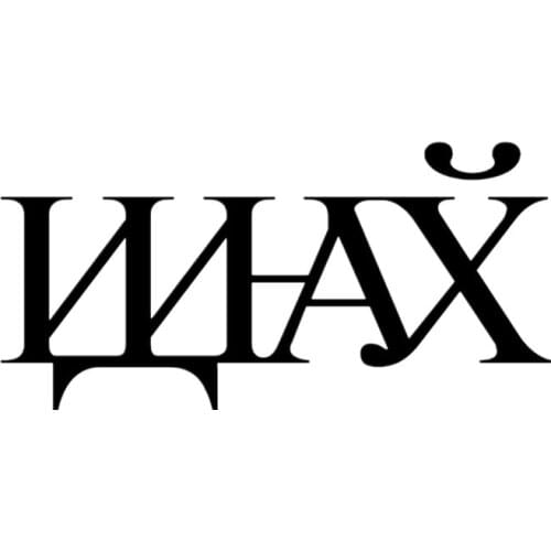 New Funny Curse Words Car Sticker Car Decals Vinyl Car Window Scratches PVC Good Quality Waterproof Sun Protection Anti-UV