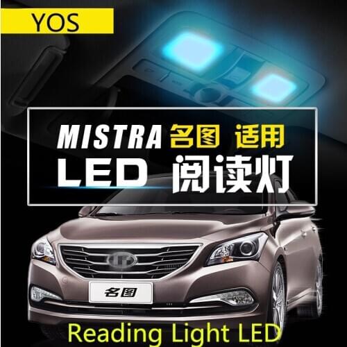 Car Reading Light LED For Hyundai MISTRA 2013-2016 Ceiling Light Indoor Interior Door Light Refit 12V 6000K 9W