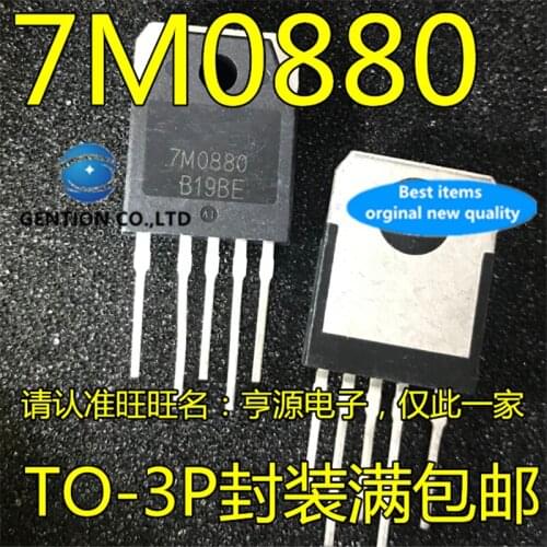 5Pcs 7M0880 FS7M0880TU TO-3P Power supply regulator chip AC / DC converter in stock 100% new and original