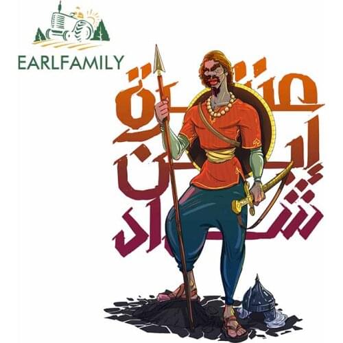 EARLFAMILY 13cm x 9.6cm for The Arabian Hero Auto Decal Anime Fashion Scratch-proof Motorcycle Car Bumper Window Stickers
