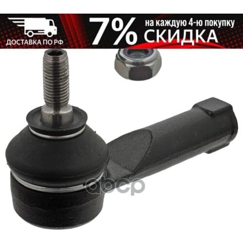 Запчасти на руль Totachi China At AliExpress