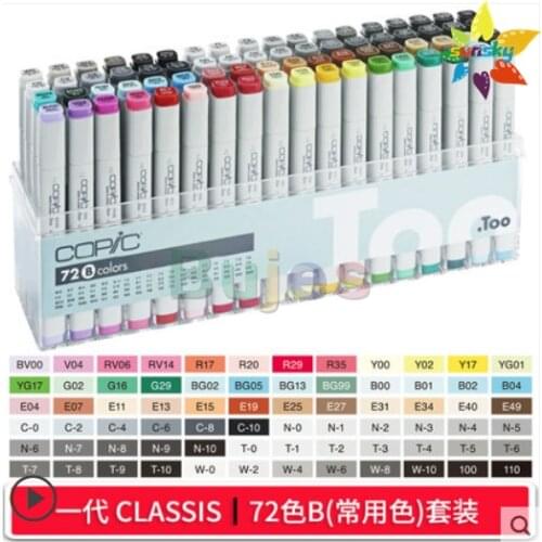 Copic 1 Classis 36/72 color Alcohol oil marker Square penholder animation art design marker illustration construction soft head