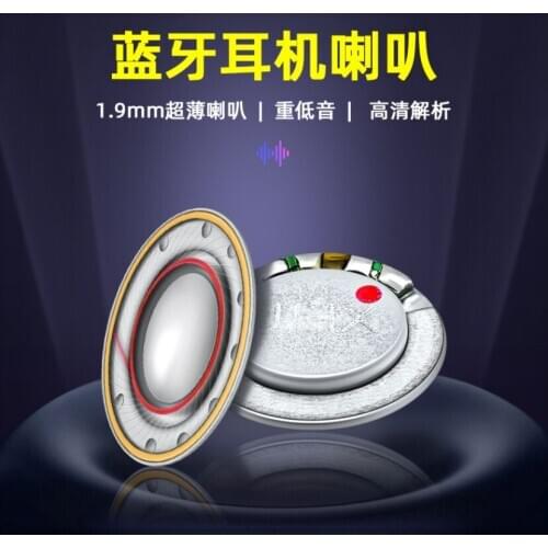 13mm earphone speaker unit bass driver thickness 1.9mm 16ohms 10pcs