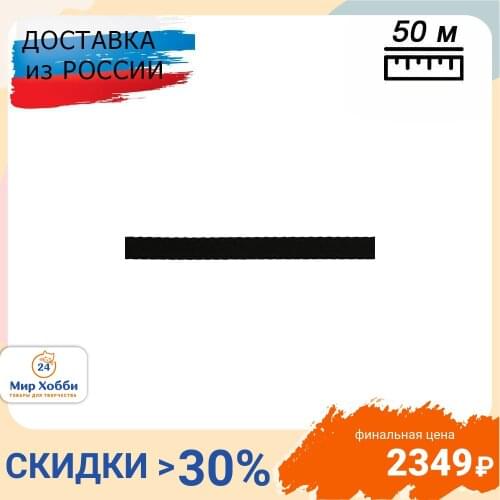 Товары для шитья ПРОТОС China At AliExpress