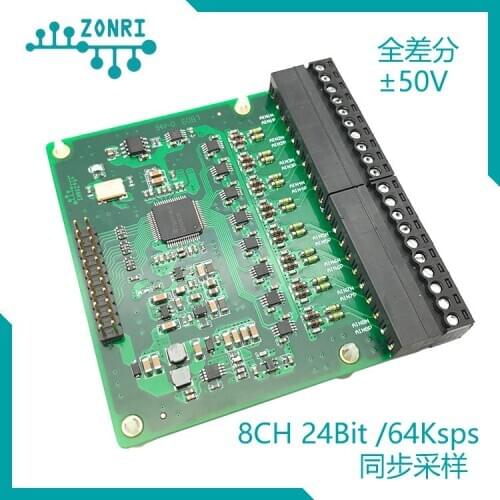 ADS131E08 8CH/24Bit64Kbps full differential synchronous ADC acquisition module +-50V input