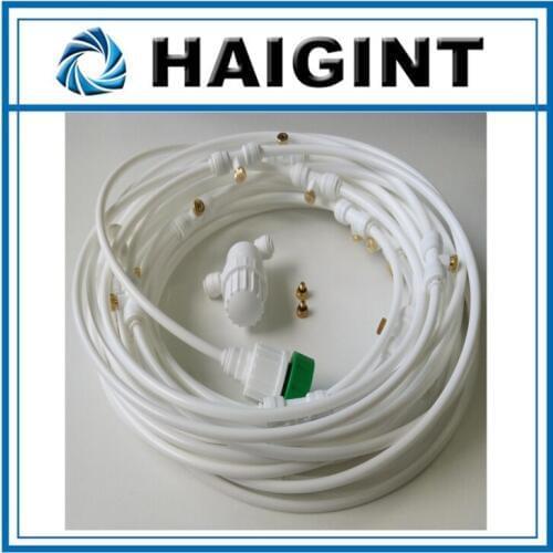 0487 HAIGINT 12m China supplier Australia white low pressure Working pressure 1.5-30bar outdoor spray cooling equipment