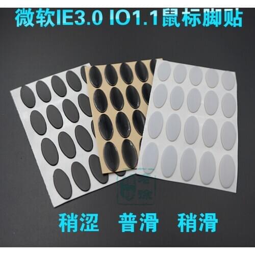 1PCS 3M Mouse Skates for Microsoft IE3.0 IO1.1 IE 3.0 IO 1.0 0.6MM Thickness Gaming Mouse Feet Replace foot