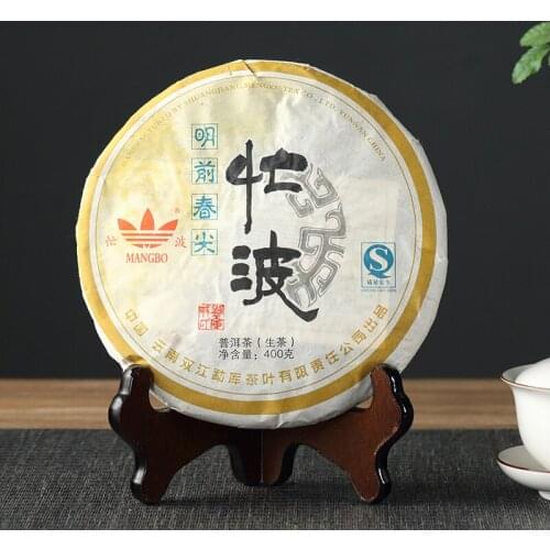 2007 Year Mengku Rongshi Raw Puer Chinese Tea Ming Qian Chun Jian Mangbo China Shen Puer Chinese Tea 400g