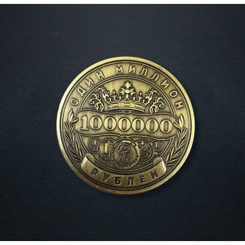 Russian One Million Rubles Commemorative Medallion Collectable Craft Double Headed Eagle Crown Coin Commemorative Coin Embossed