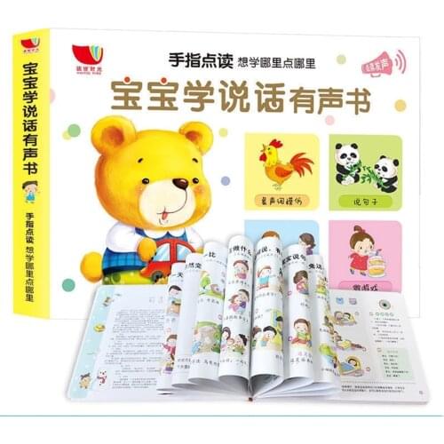 2021 Children Point To Read Audio Books Baby Learn to Talk Audiobook Children Learn Kids Educational Toys Point Reading