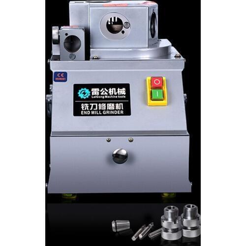 Milling Cutter Sharpening Machine 4-14mm End 220v 250W Mill Sharpener Mill Cutter Grinding Machine MC14