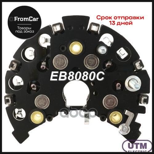 Utm Ignition Systems