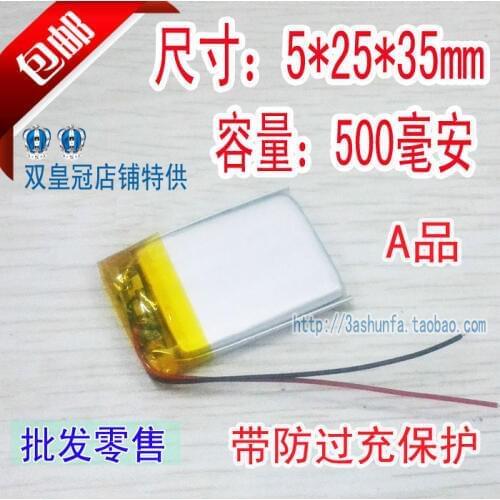 Bluetooth audio recorder 500mAh3.7v polymer lithium battery 502535 card MP3 rechargeable Rechargeable Li-ion Cell