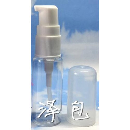 Lot of 4 20ml Clear Plastic Lotion Pump Bottles Cosmetic Container