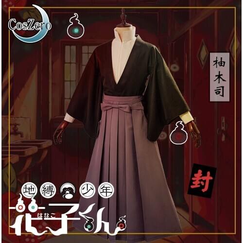 Toilet-bound Hanako-kun Jibaku Shounen Hanako-kun Kamome Academy Yugi Tsukasa Shosei-styled Uniform Outfit Anime Cosplay Costume