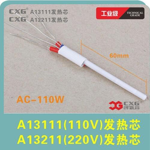 CXG A13211/A13111 220V/110V Heating Element A13211 For AB-F GS110D CXG DS110 DS110T DS110S Soldering Iron Heating Replacement