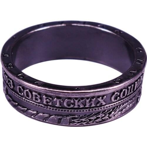 USSR Coin Ring Soviet Union Souvenir 1 Ruble Rings from Coins - Russian