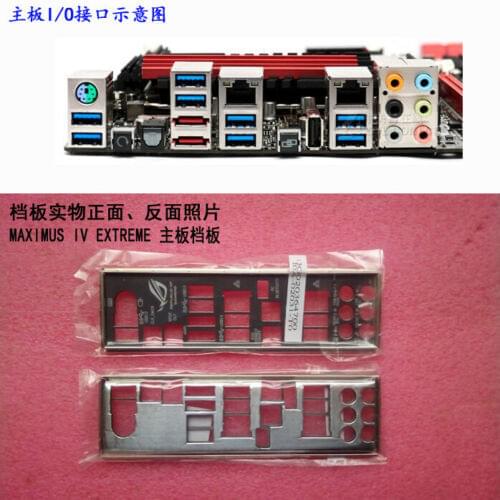 Original IO I/O Shield BackPlate Blende Bracket For Asus MAXIMUS IV EXTREME ，M4E ，M4E-Z