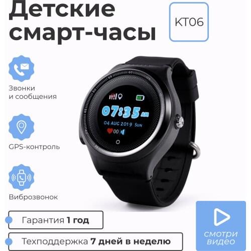 SMART PRESENT Smart Watch