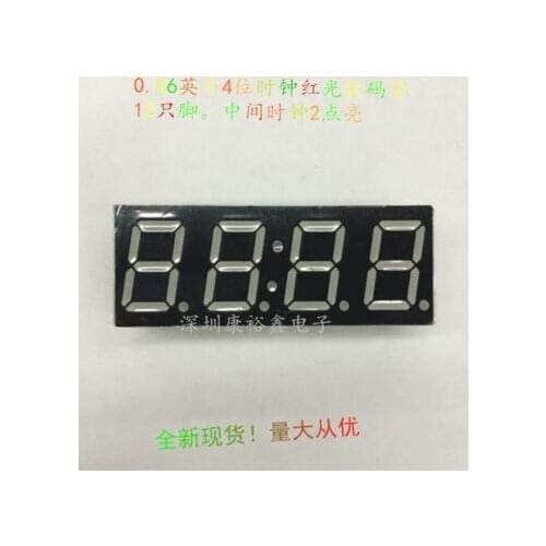 0.56inch 4digits red clock 7 segment led display 5462AS/5462BS 10pcs