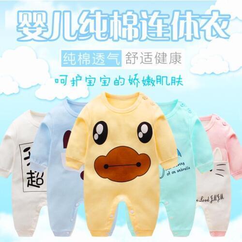 Hyweacvar Bodysuit For Boys