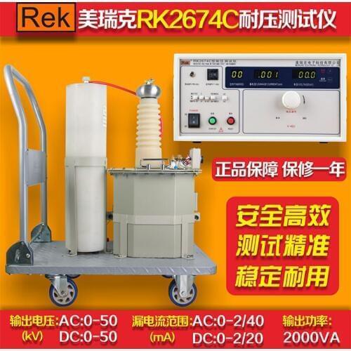 Merik RK2674C AC: 0-20mA, DC0-10mA digital pressure tester